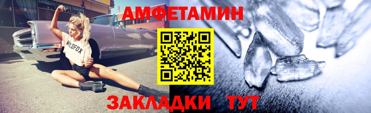 Раменское  АМФ Premium  мориарти состав  Вход с VPN  АМФ 