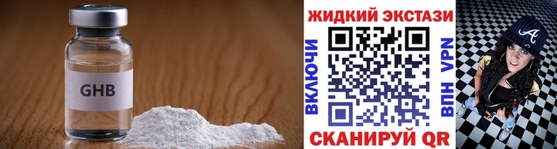БУТИРАТ буратино  Раменское 