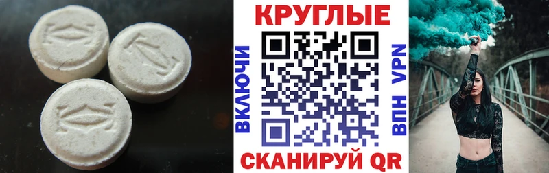 дарнет шоп  Раменское  ЭКСТАЗИ 250 мг 