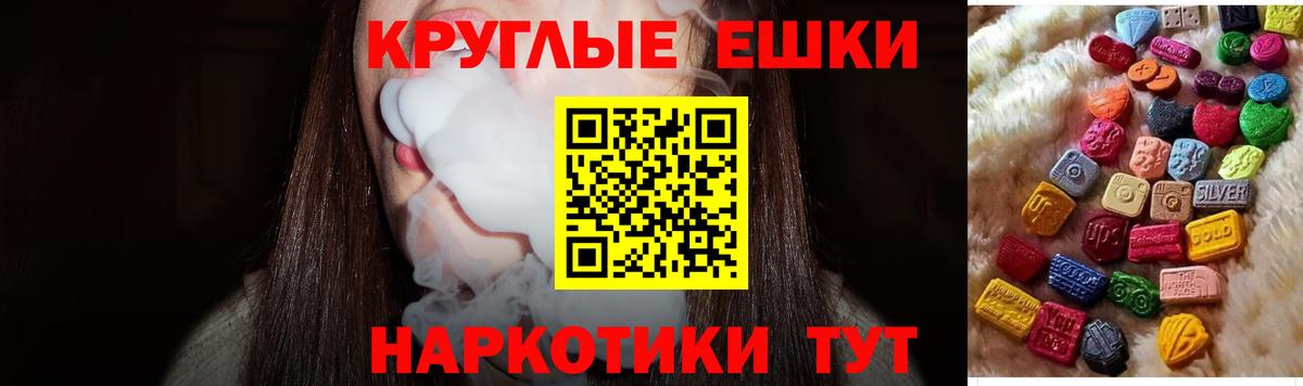 Раменское  ЭКСТАЗИ XTC  Вход с VPN 