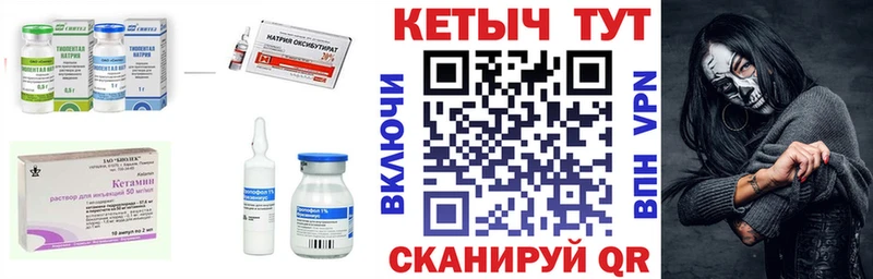 КЕТАМИН VHQ  shop телеграм  Раменское 