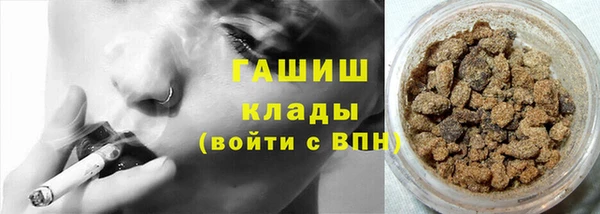 гидра Алзамай