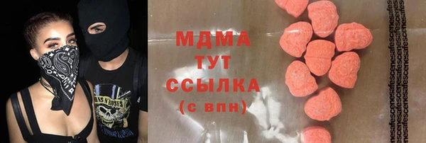 метадон Алексеевка