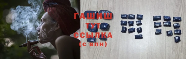 гидра Алзамай