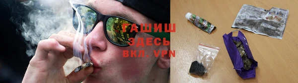 гидра Алзамай
