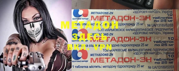гидра Алзамай