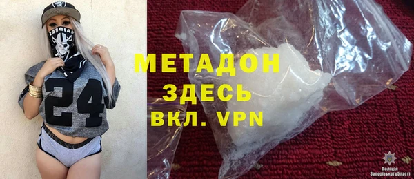 метадон Алексеевка