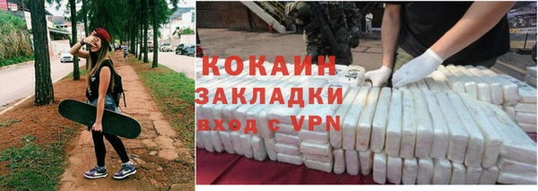 гидра Алзамай