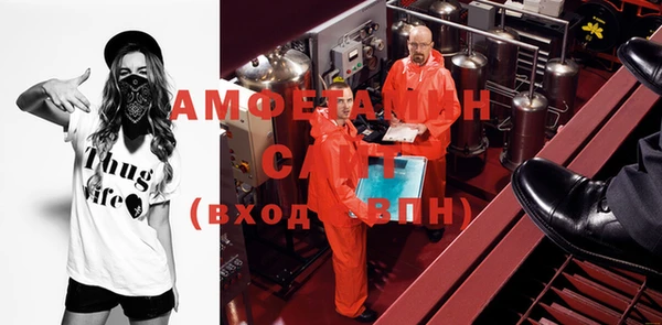 гидра Алзамай