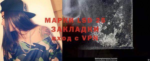 гидра Алзамай