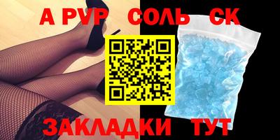 твердый Ставрополь