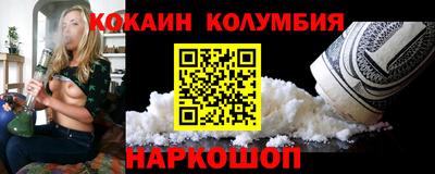 mdma Старая Купавна