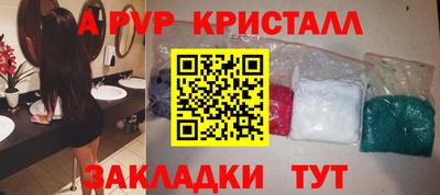 mdma Старая Купавна