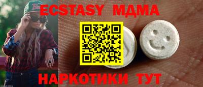 mdma Старая Купавна