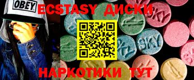 mdma Старая Купавна