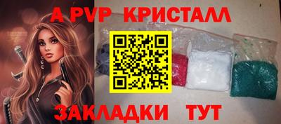 mdma Старая Купавна