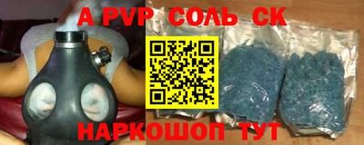 твердый Ставрополь