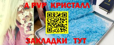 mdma Старая Купавна