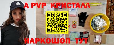 твердый Ставрополь