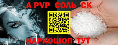 mdma Старая Купавна