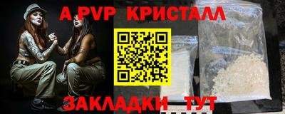 твердый Ставрополь