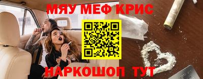 mdma Старая Купавна