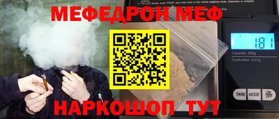 mdma Старая Купавна