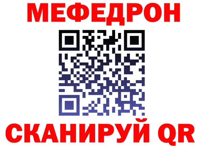 Меф мука ONION shop мега Раменское