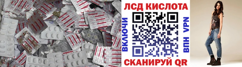 даркнет сайт  Раменское  ЛСД экстази ecstasy 