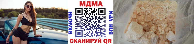 MDMA кристаллы  Раменское 