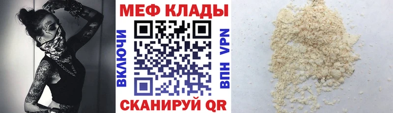 МЯУ-МЯУ VHQ  ОМГ ОМГ маркетплейс  Раменское 