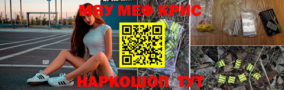 МЕФ мука Раменское