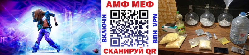 Первитин витя Раменское