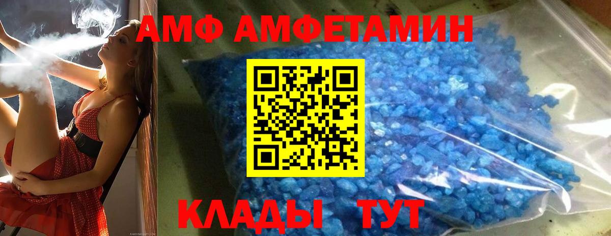 Раменское  Метамфетамин винт  Вход с VPN  Метамфетамин винт 