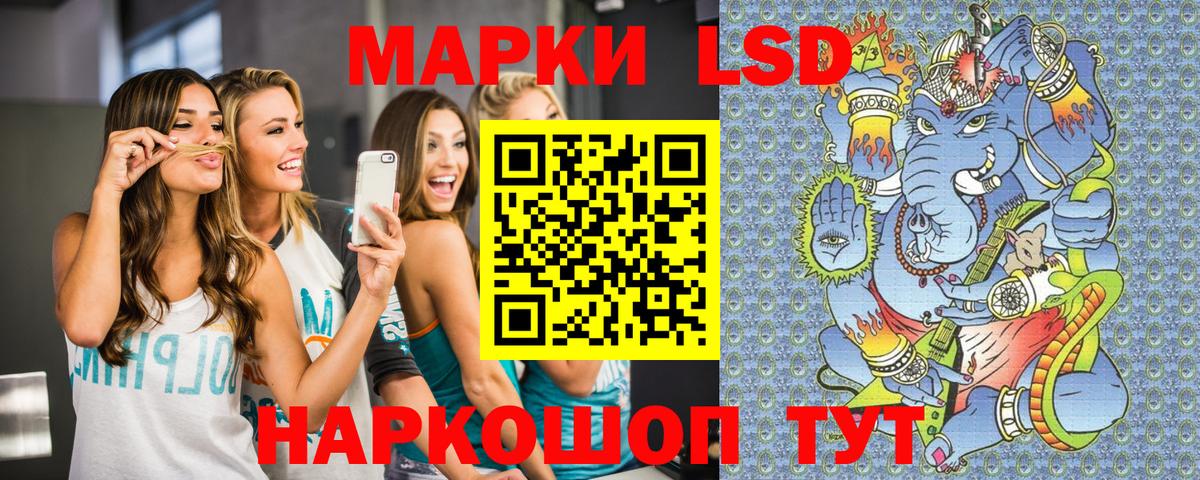 Раменское  Марки NBOMe 1,8мг  Вход с VPN 