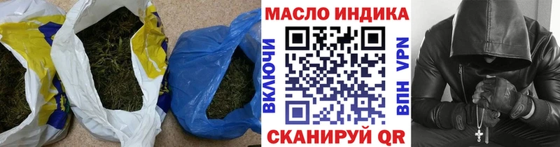 наркота Раменское ТГК Wax