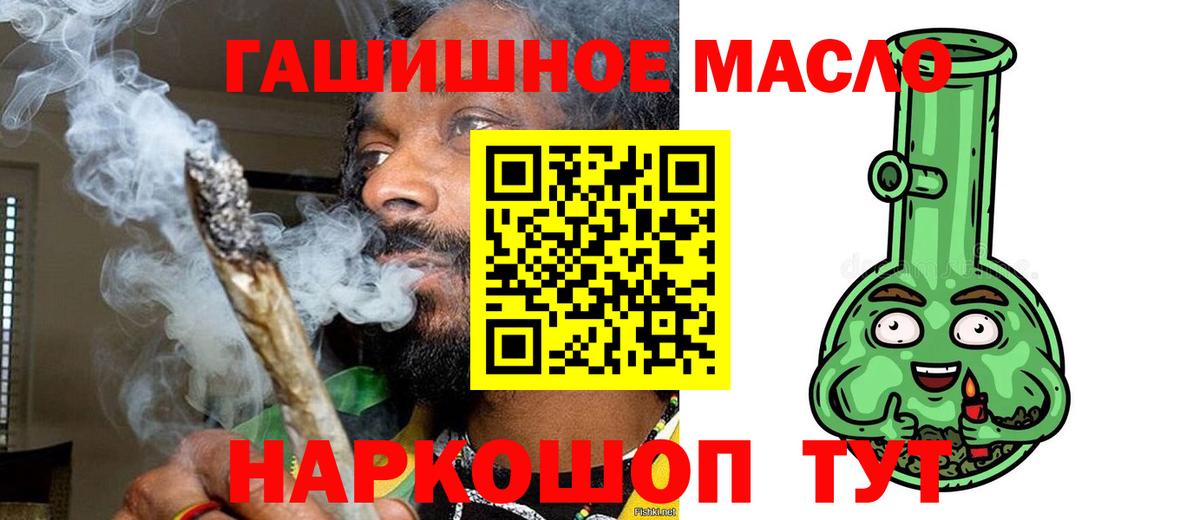 Дистиллят ТГК вейп с тгк  Вход с VPN  omg вход  Раменское 